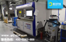 我們清潔3D打印設備，用哪款工業(yè)吸塵器更省心2