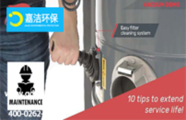 工業(yè)吸塵器的使用和維護(hù)準(zhǔn)則：延長其使用壽命的10個(gè)技巧！