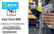 凱馳高壓清洗機(jī)噴槍桿優(yōu)勢在那里