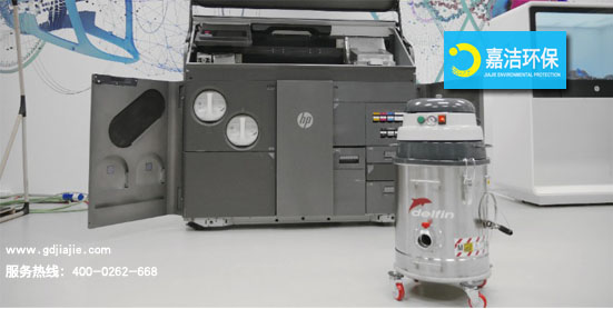 惠普3D打印機專配工業(yè)吸塵器