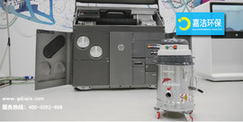 惠普3D打印機官方合作伙伴，用于清潔JetFusion 500/300系列的Delfin工業(yè)吸塵器