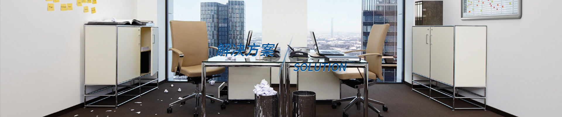 工業(yè)吸塵器，高壓清洗機(jī)，洗地機(jī)解決方案